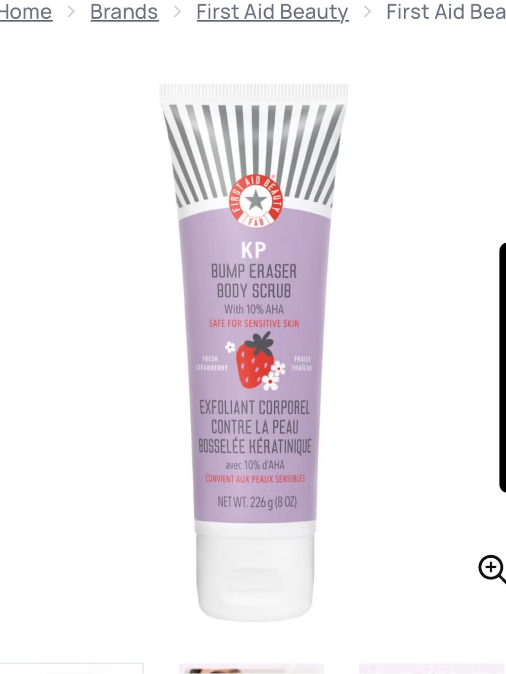 First Aid Beauty Lavender Tube KP Bump Eraser Body Scrub